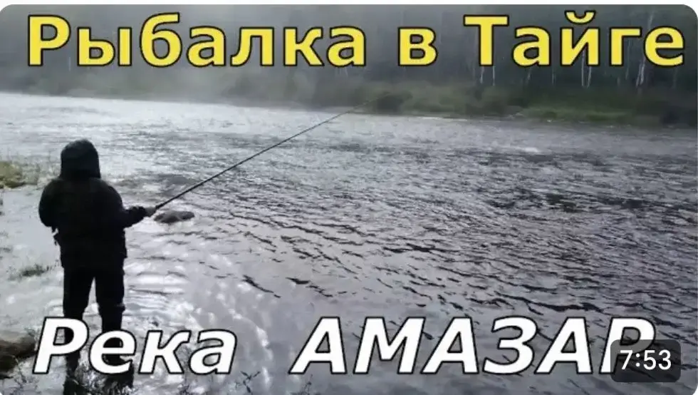 Амазар