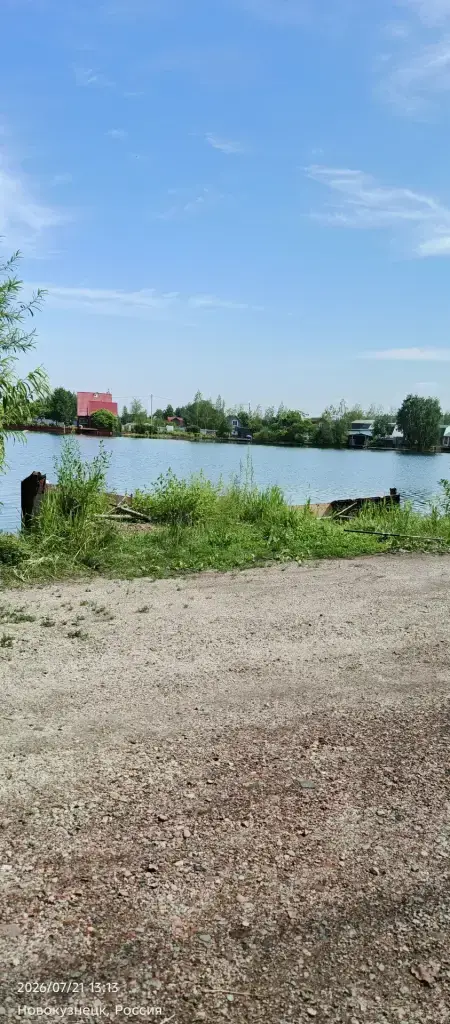 Голубой карьер