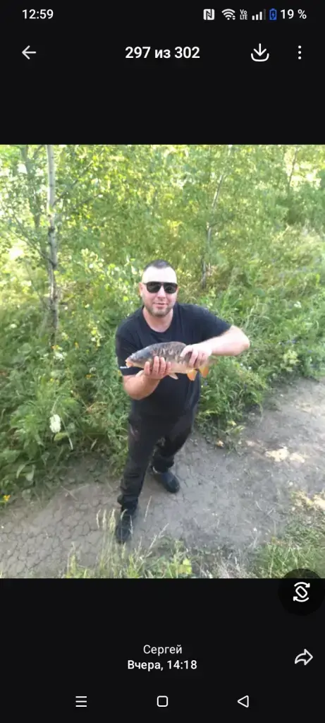 3 озера