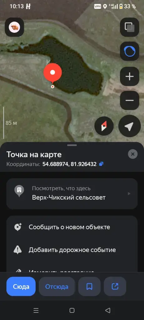 Макариха