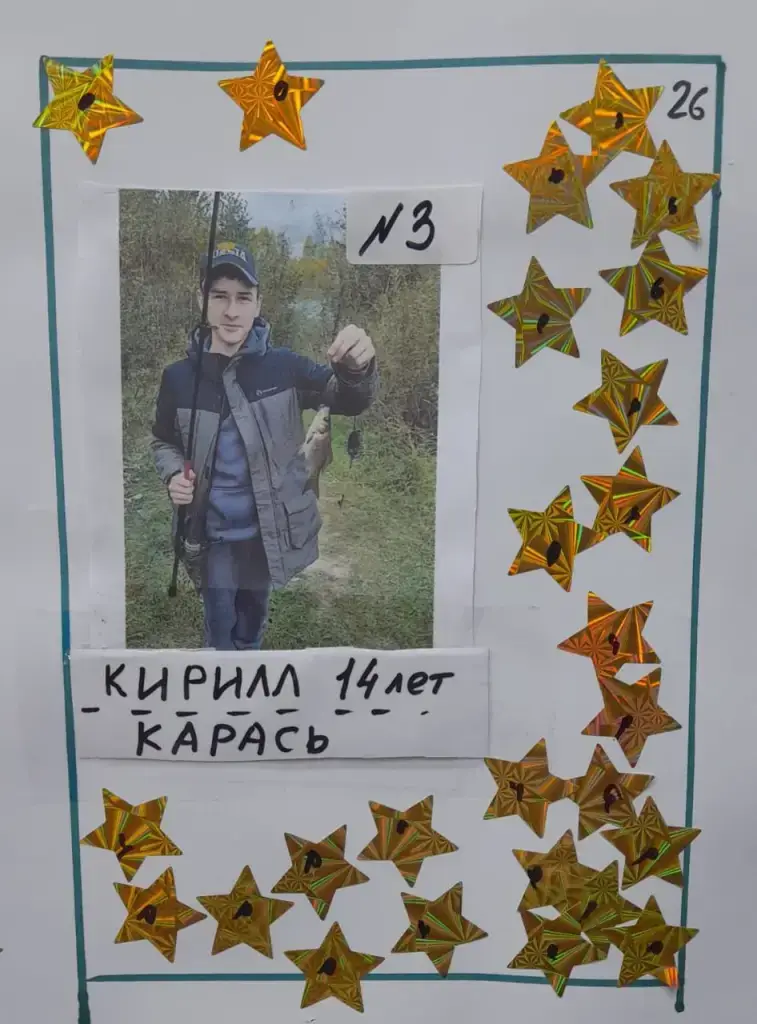 Архиерейское