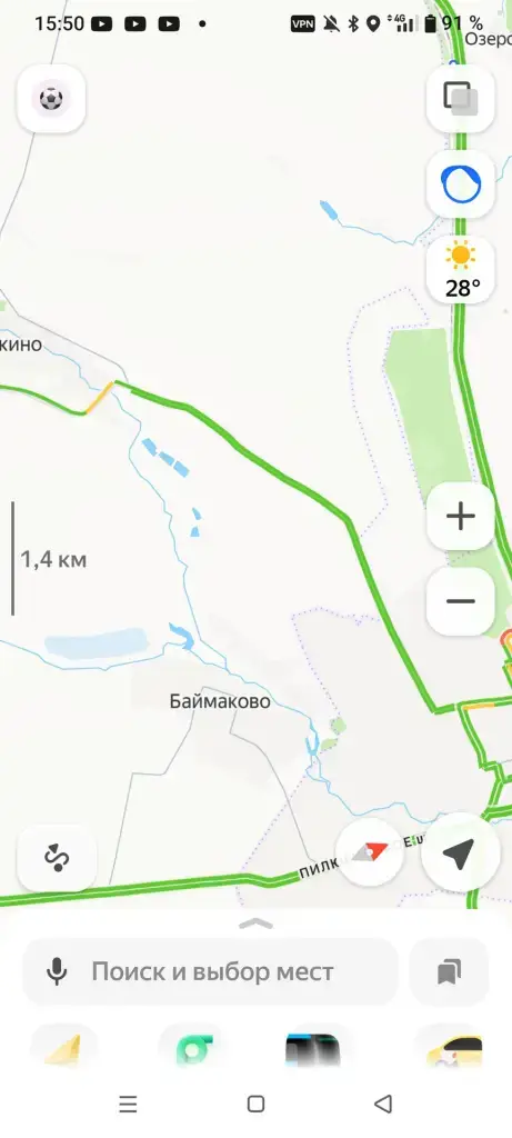 Мочегай