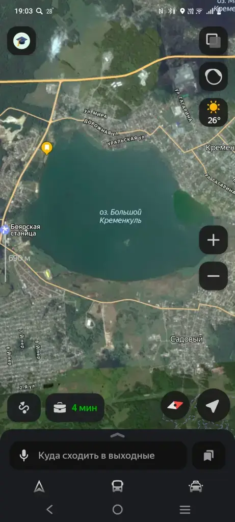Большой Кременкуль