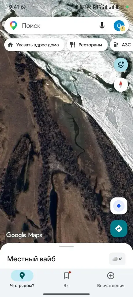 Лена
