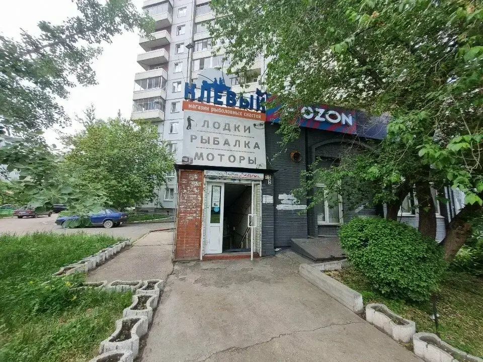 Клёвый