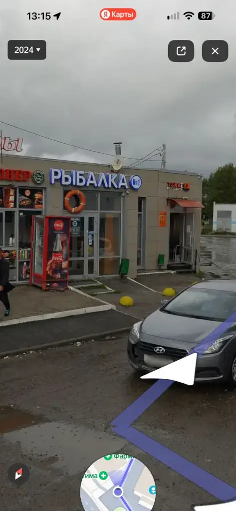 Рыбалка № 1