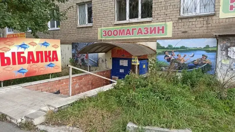 Дом рыбака
