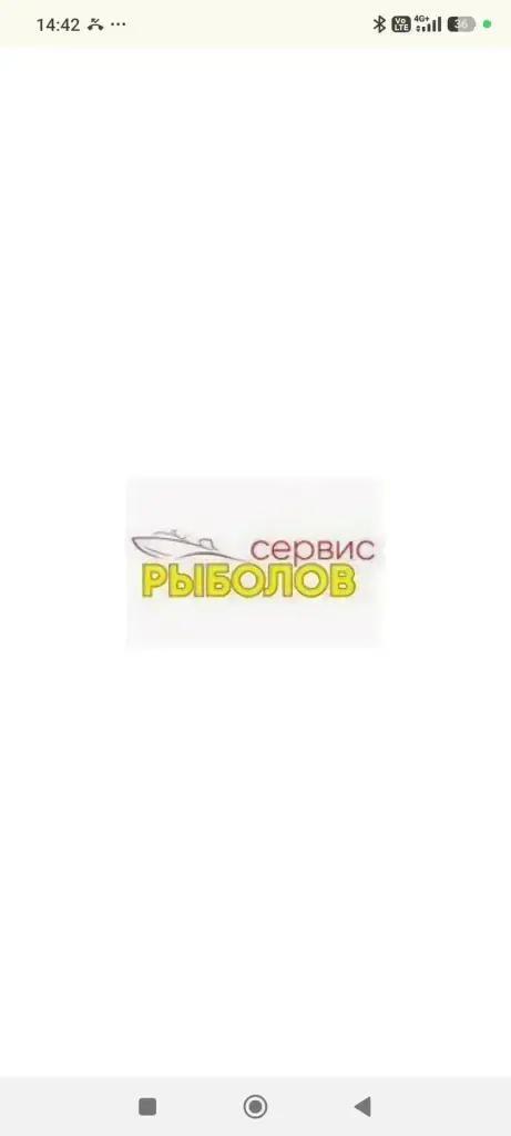 Раболов сервис