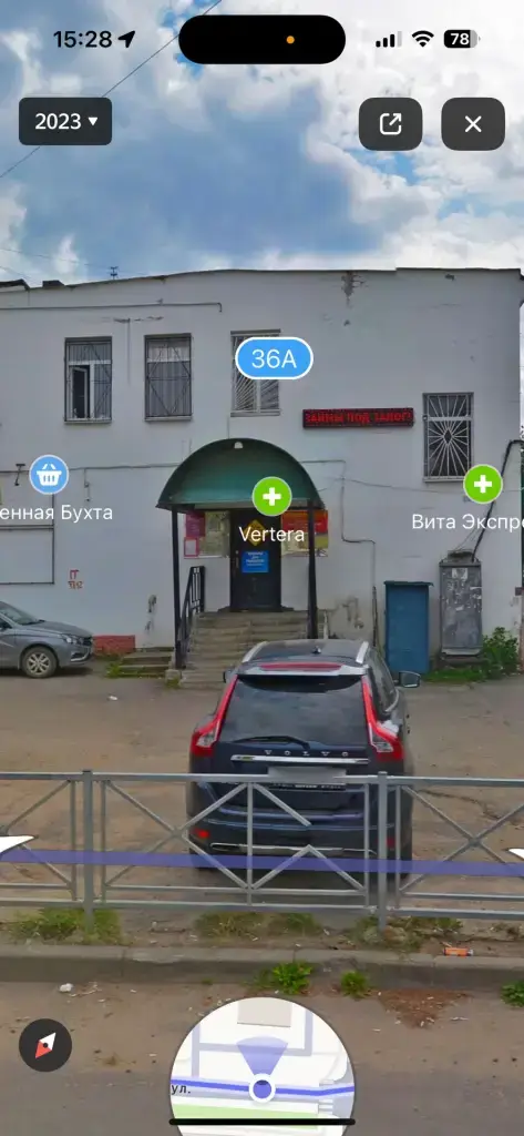 Товары для рыбалки