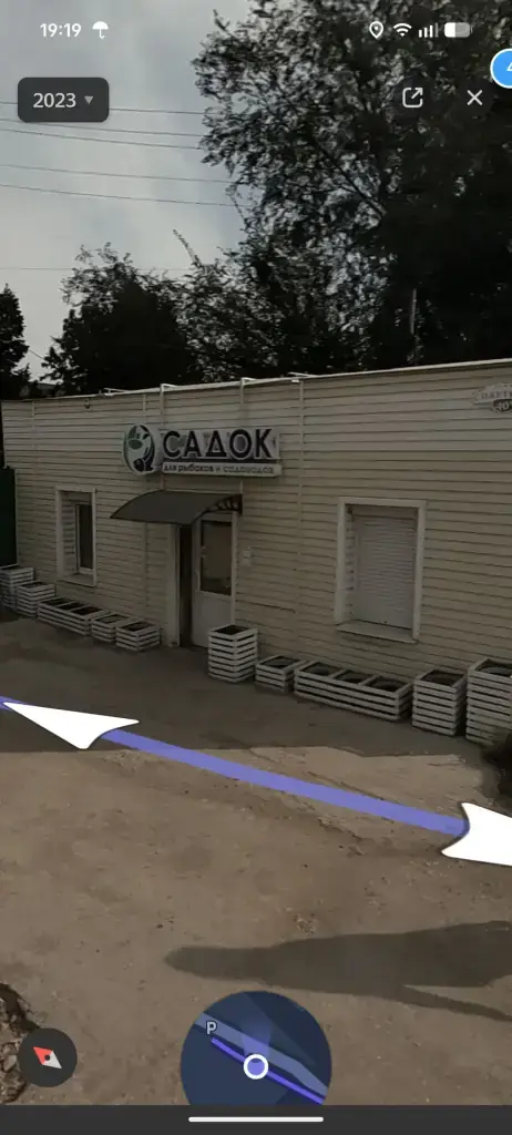 САДОК