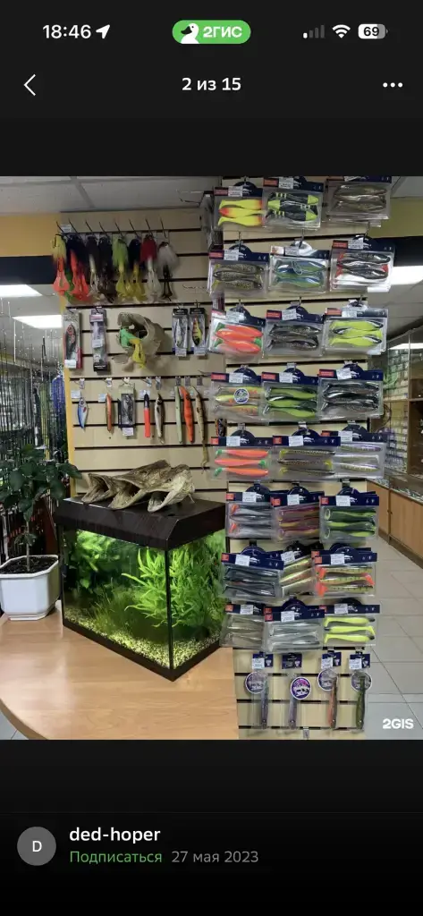 Дед Хопер