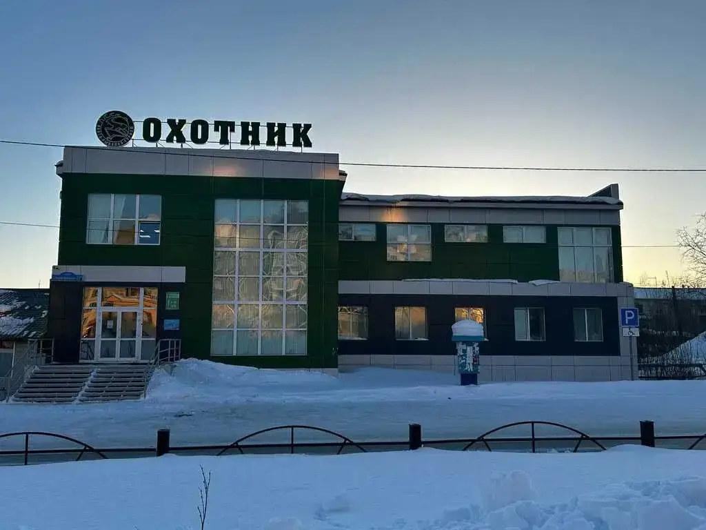 Охотник