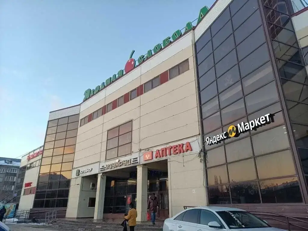 МПР (магазин постоянных распродаж)