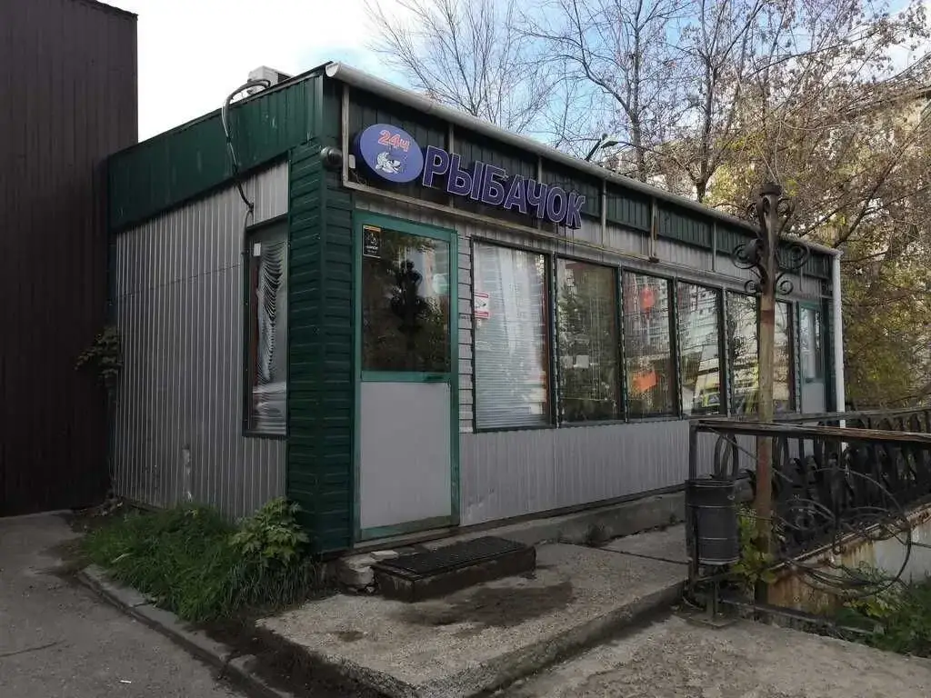 Деловой рыболов