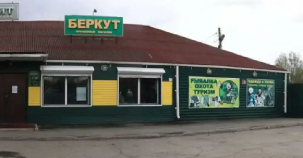 Беркут