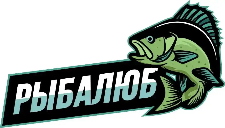 Рыбалюб