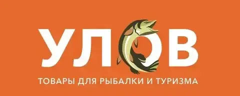 Улов