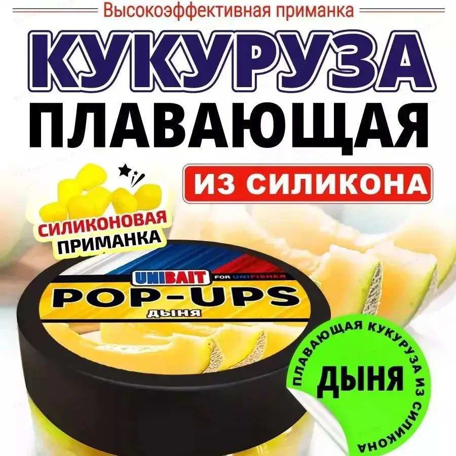 Фото из публикации 1