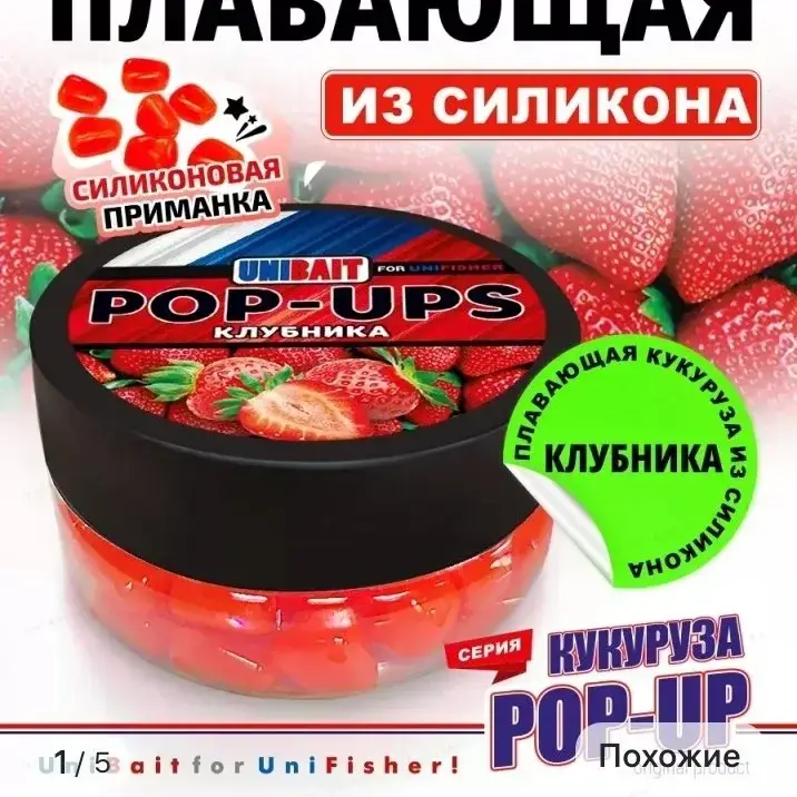 Фото из публикации 2